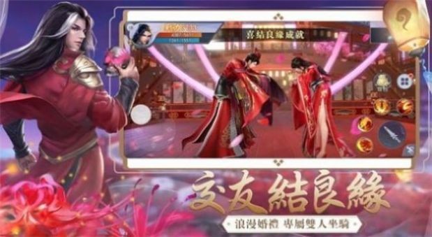 鴻蒙仙尊截圖