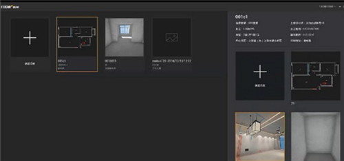 打扮家bim3.5.2截圖