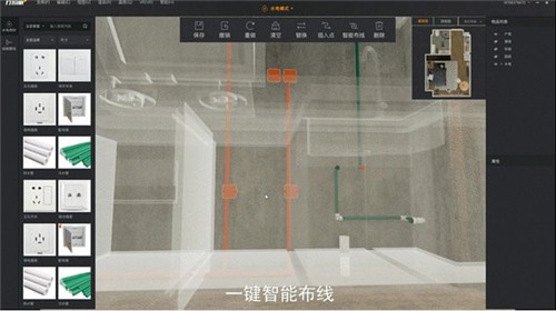 打扮家bim3.5.2截圖