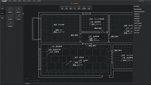 打扮家bim3.5.2截圖