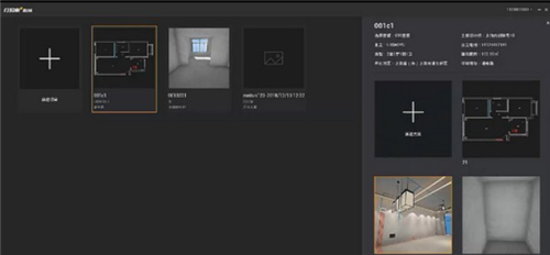 打扮家bim3.5.2截圖