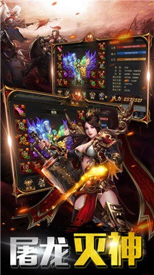 新開冰雪超變截圖