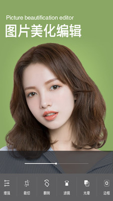 智能美顏濾鏡自拍相機(jī)