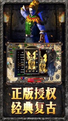 1.85合擊版?zhèn)髌娼貓D