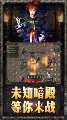 1.85合擊版?zhèn)髌娼貓D