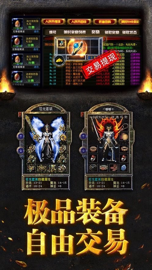 冰雪高爆大哥代言版截圖