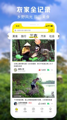 秒拍截圖