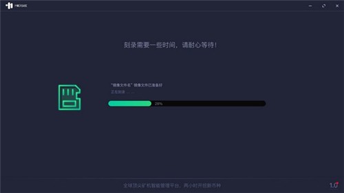 礦寶一鍵刻錄截圖