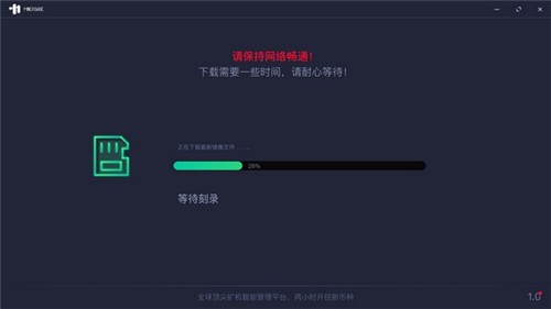 礦寶一鍵刻錄截圖
