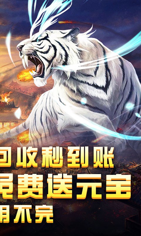 小小屠龍截圖