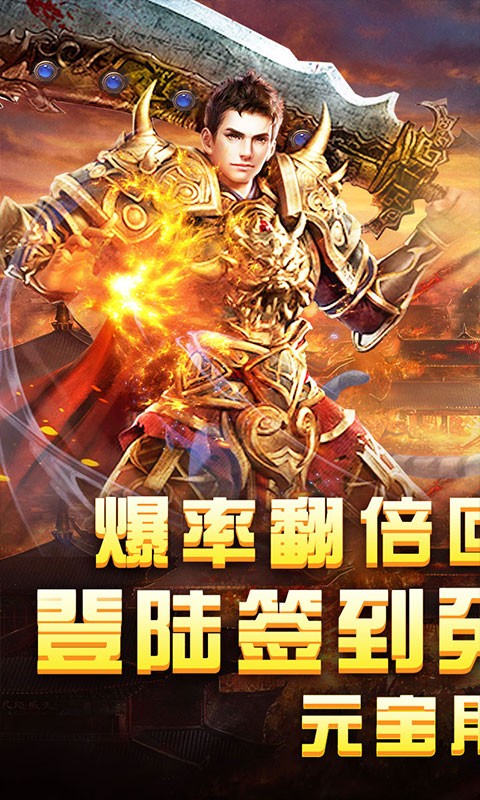 小小屠龍截圖