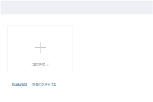 協(xié)同大師1.2.1截圖