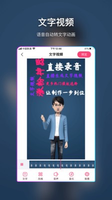 視頻特效制作截圖