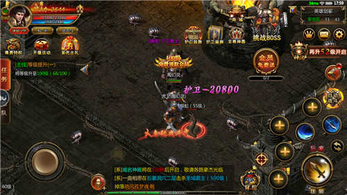 小小屠龍