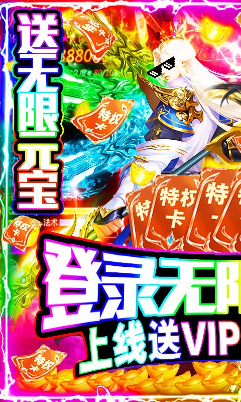 武極天下安卓版截圖