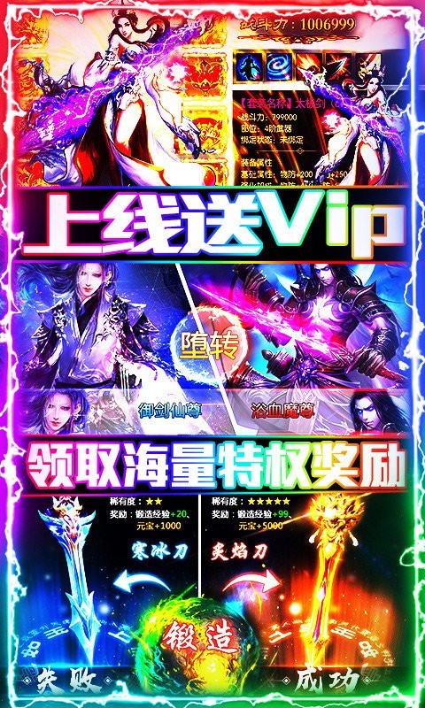 武極天下安卓版截圖