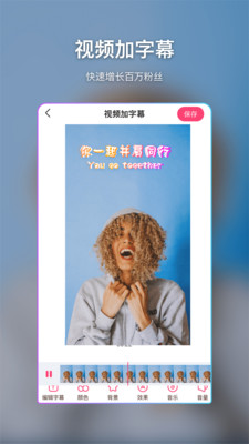 視頻特效制作