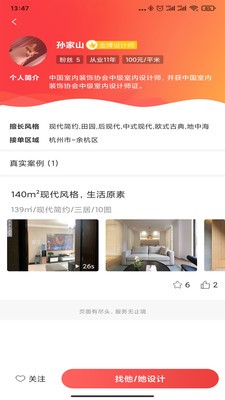 榮裝網(wǎng)截圖