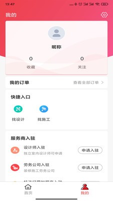 榮裝網(wǎng)截圖