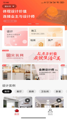 榮裝網(wǎng)