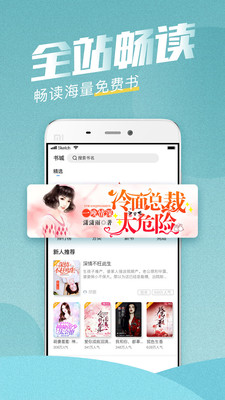 滾滾小說app