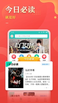 塔讀文學(xué)app截圖