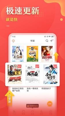 塔讀文學(xué)app截圖