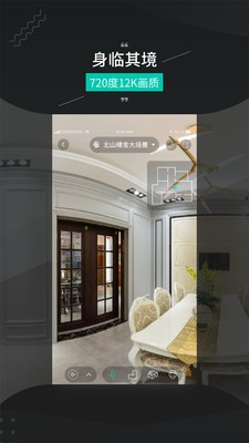 四維看看Pro截圖