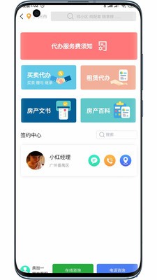 房加一截圖