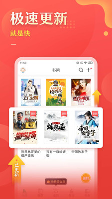 塔讀文學(xué)app