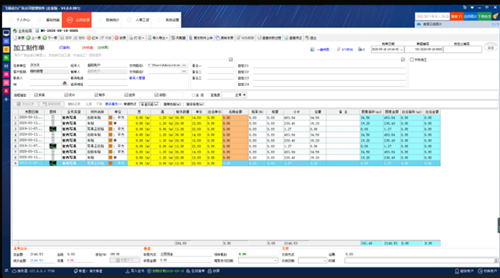 飞扬动力广告公司管理软件