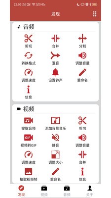 音樂視頻助手截圖