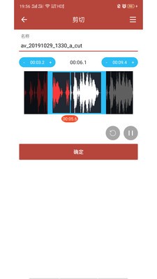 音樂視頻助手截圖