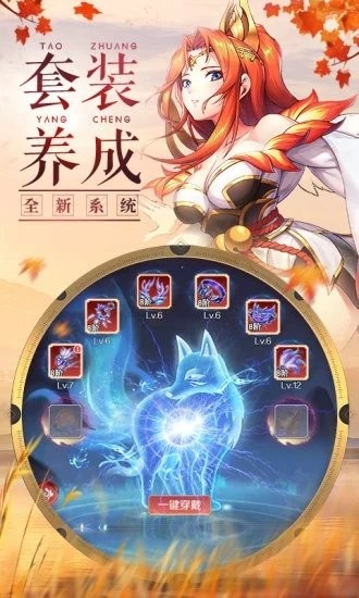 妹妹來了紅包版截圖