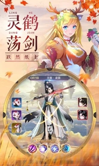 妹妹來了紅包版截圖