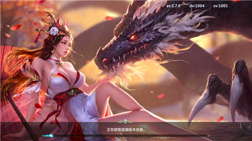 銅雀臺仙逆定制版