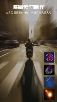 影視視頻制作截圖