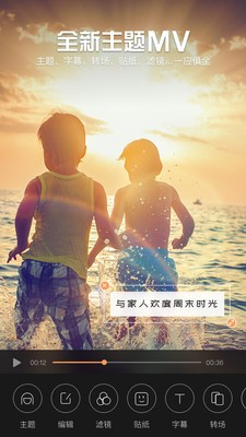 影視視頻制作截圖