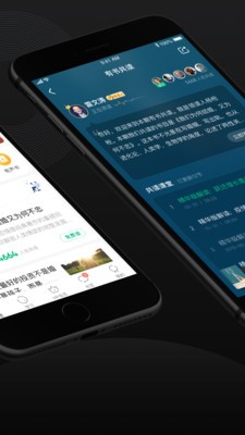 有書app截圖