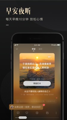 有書app截圖