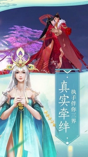 太古妖神訣截圖