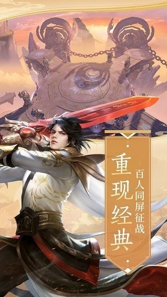 太古妖神訣截圖