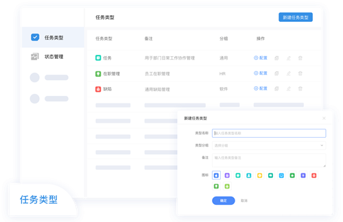 Worktile截圖