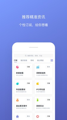 鯨準(zhǔn)截圖