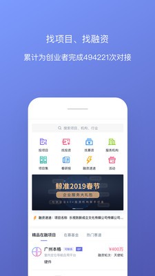 鯨準(zhǔn)截圖