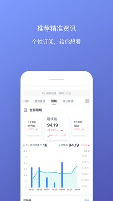鯨準(zhǔn)截圖