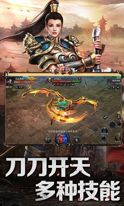 天途之冰雪單職業(yè)截圖