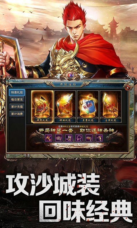 天途之冰雪單職業(yè)截圖