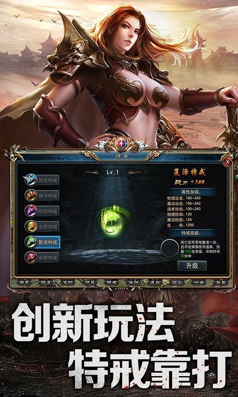 天途之冰雪單職業(yè)截圖
