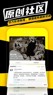 有影app截圖